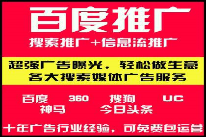 案例分享：信息流广告公司如何实现用户增长